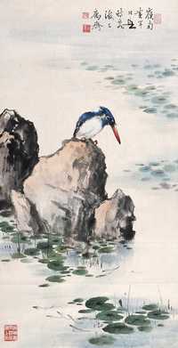 黄幻吾 游鱼翠鸟 镜心